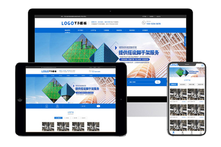 腳手架盤扣建筑設(shè)備租賃企業(yè)網(wǎng)站模板（響應(yīng)式網(wǎng)站模板）