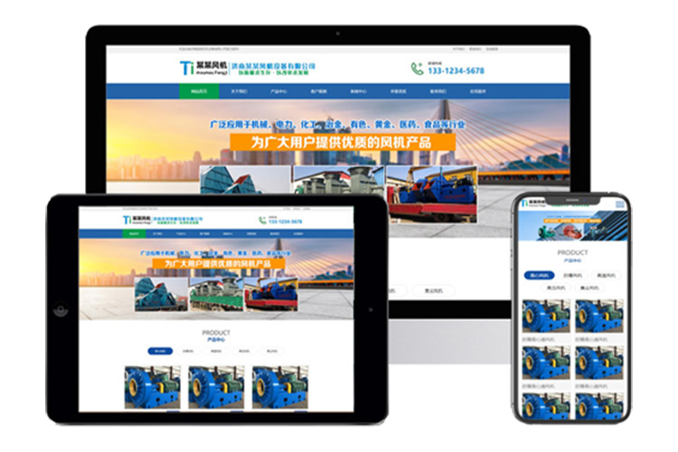 風機設備環(huán)保機械類通用企業(yè)網(wǎng)站模板（響應式網(wǎng)站模板）
