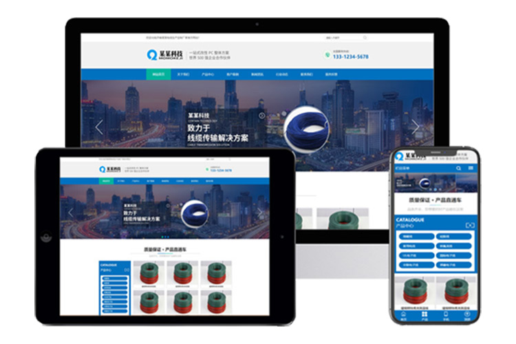 電線生產(chǎn)定制廠家通用企業(yè)網(wǎng)站模板（響應(yīng)式網(wǎng)站模板）