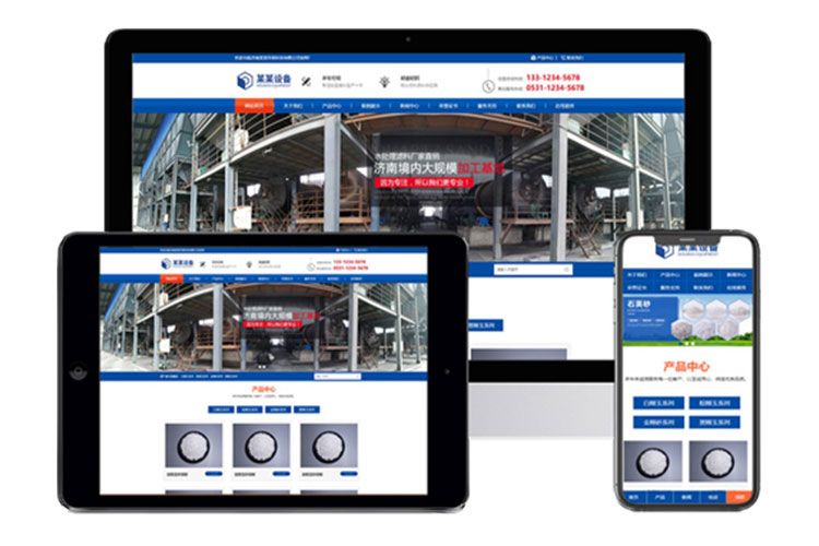 化工濾料磨料石材類通用企業(yè)網(wǎng)站模板（響應(yīng)式網(wǎng)站模板）